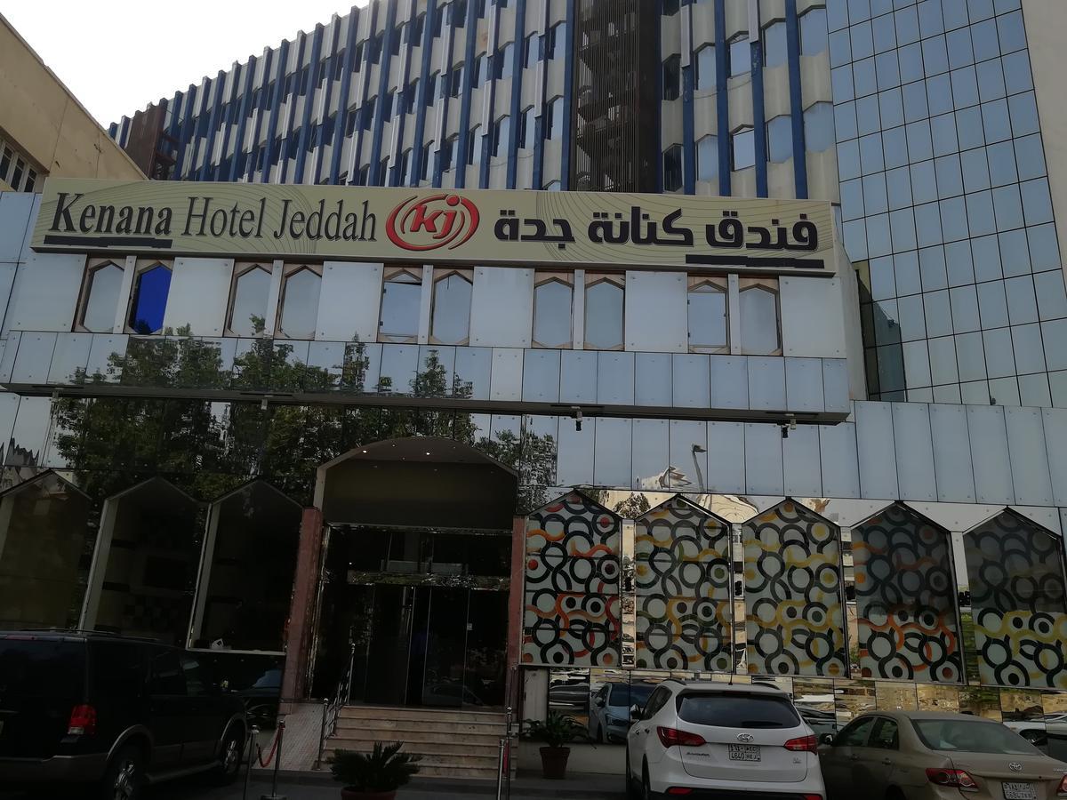 Kenanah Jeddah Hotel Экстерьер фото