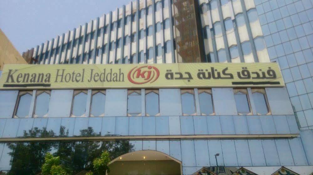 Kenanah Jeddah Hotel Экстерьер фото